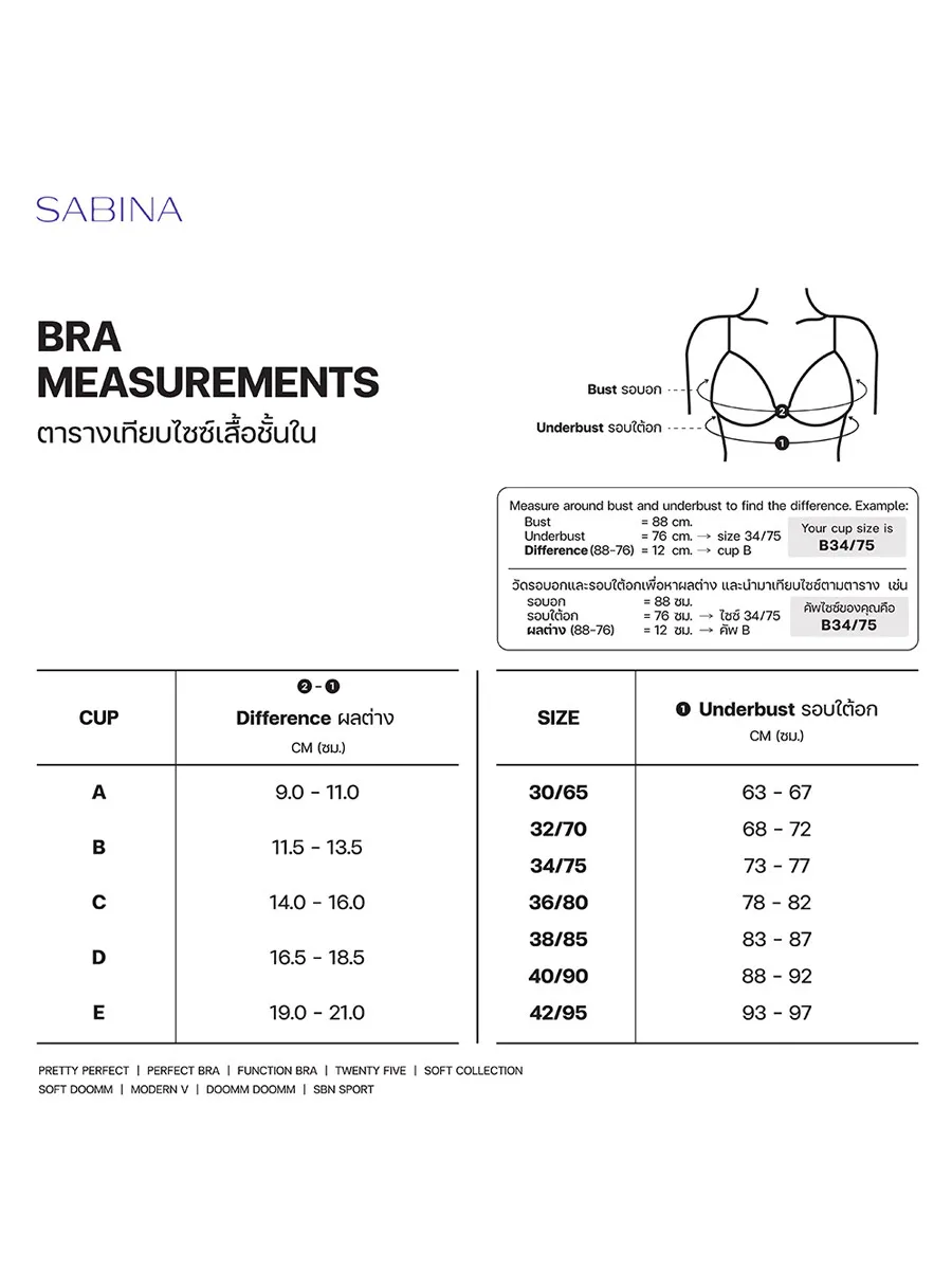 SABINA Bra Seamless Fit Perfect Bra Collection - Black