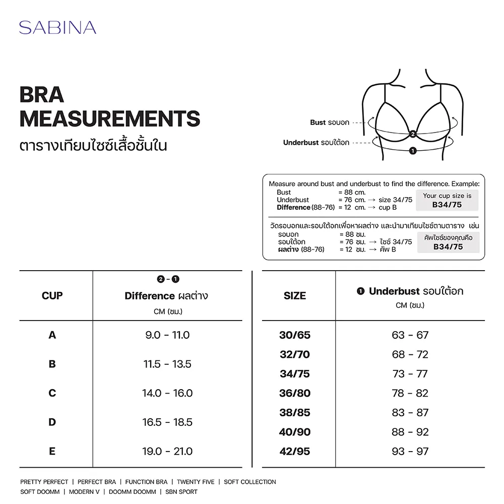 SABINA Bra Sbn Sport Collection Style no. SBB1216SD DarkGrey