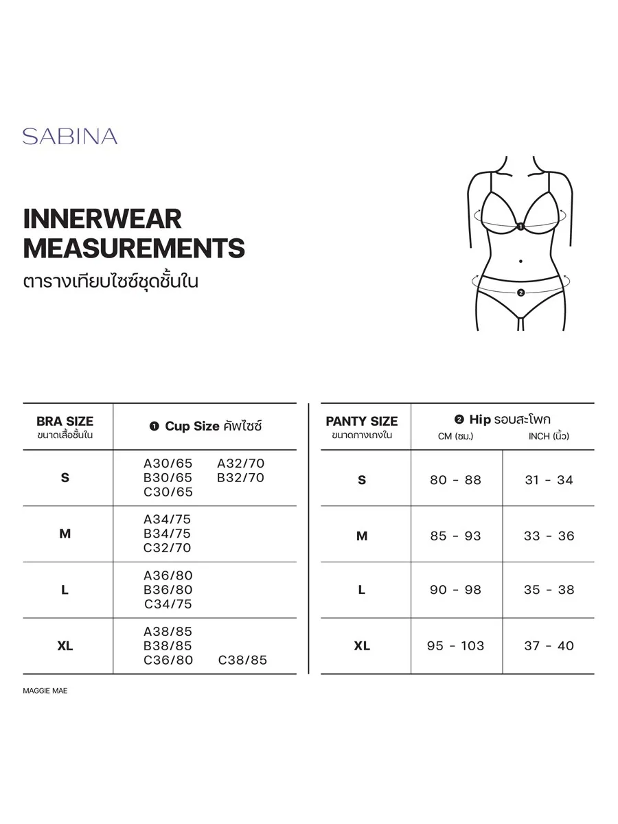 SABINA Women Panty Bikini Maggie Mae Soft and Cozy - Caramel