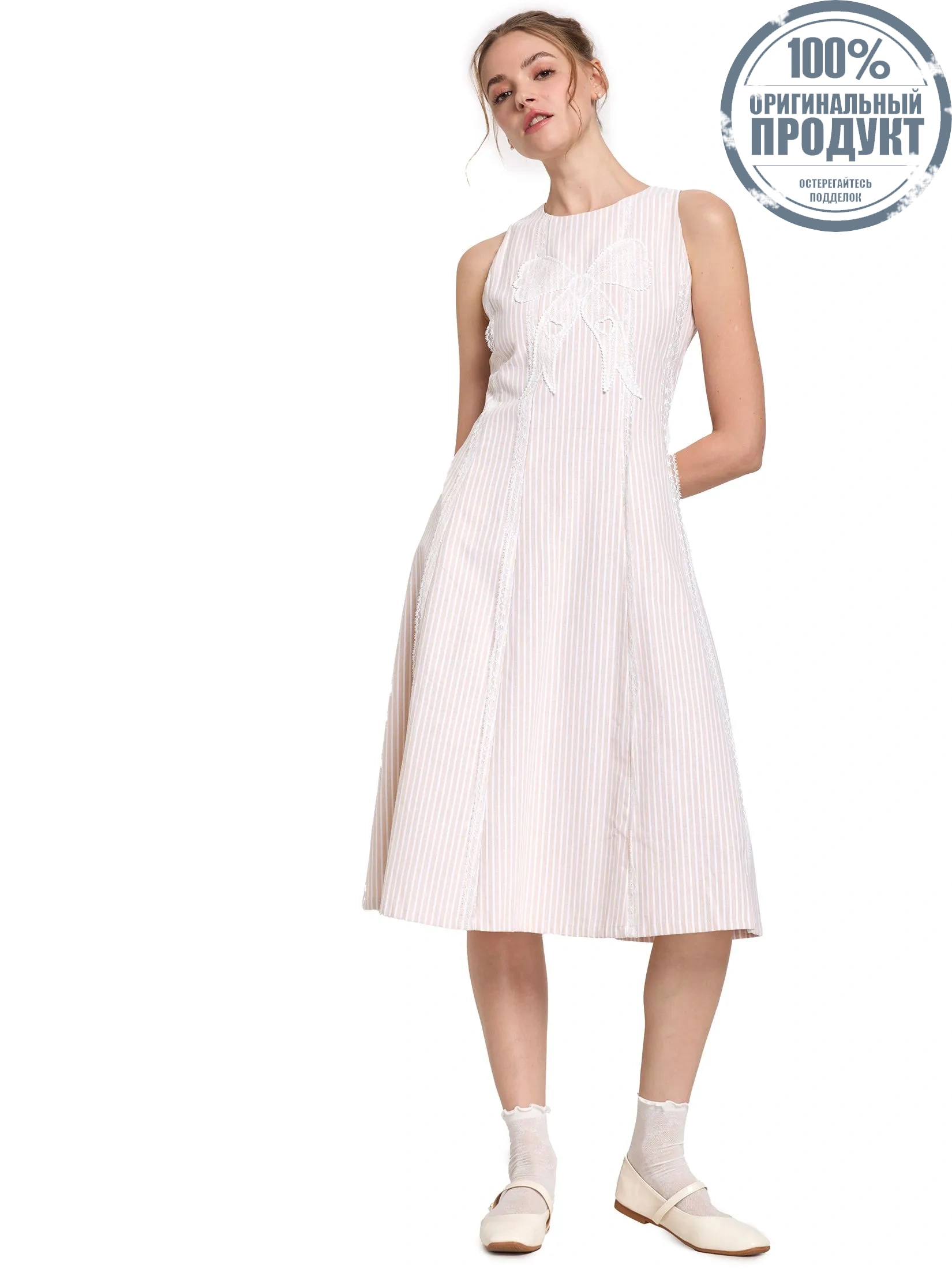 LOLITA Women Midi Dress Sleeveless Stripe With Lace Detail