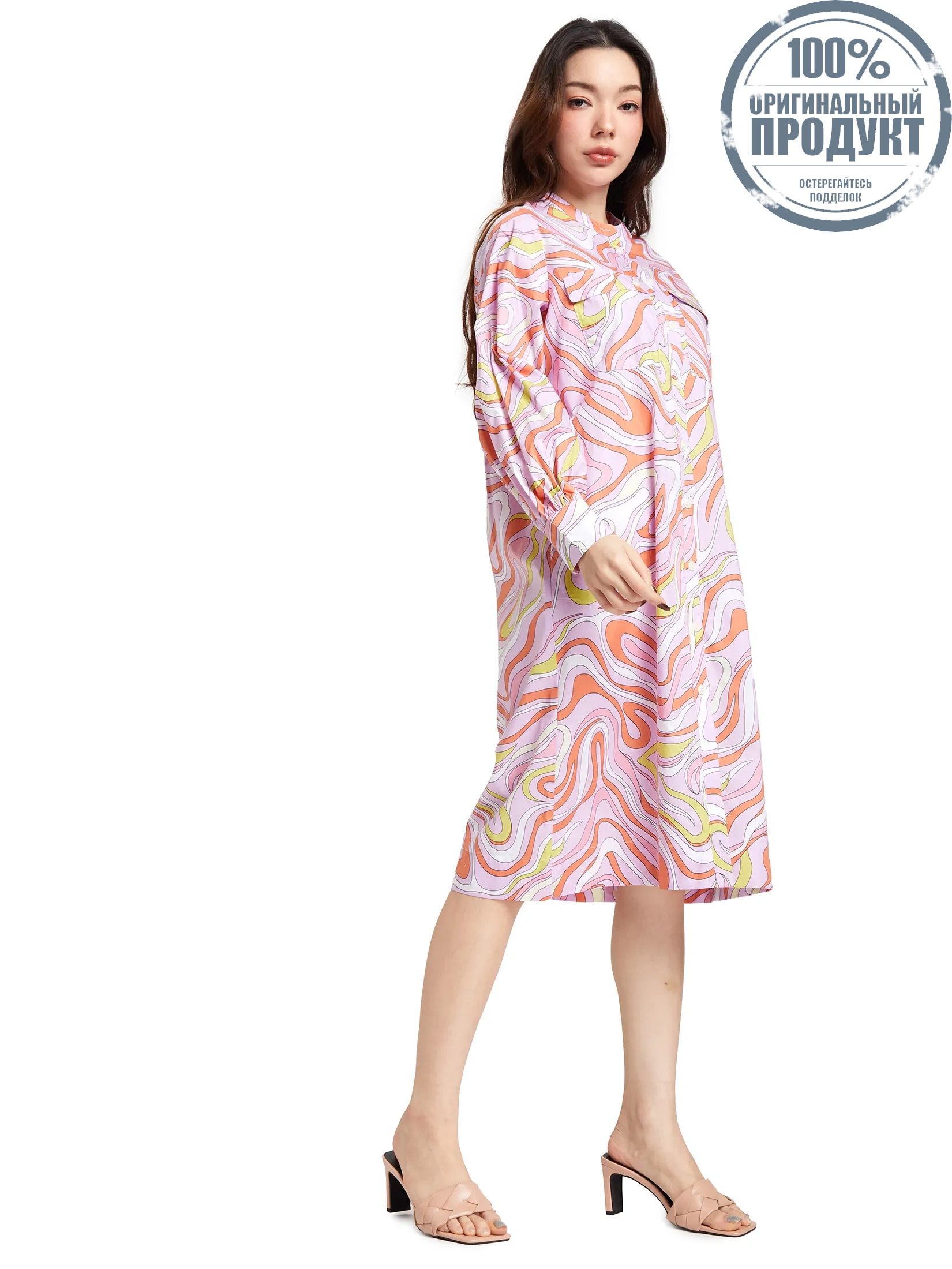ALUMNUS Women Dress Long Sleeves Collar Two Pockets on Chest Print Pink