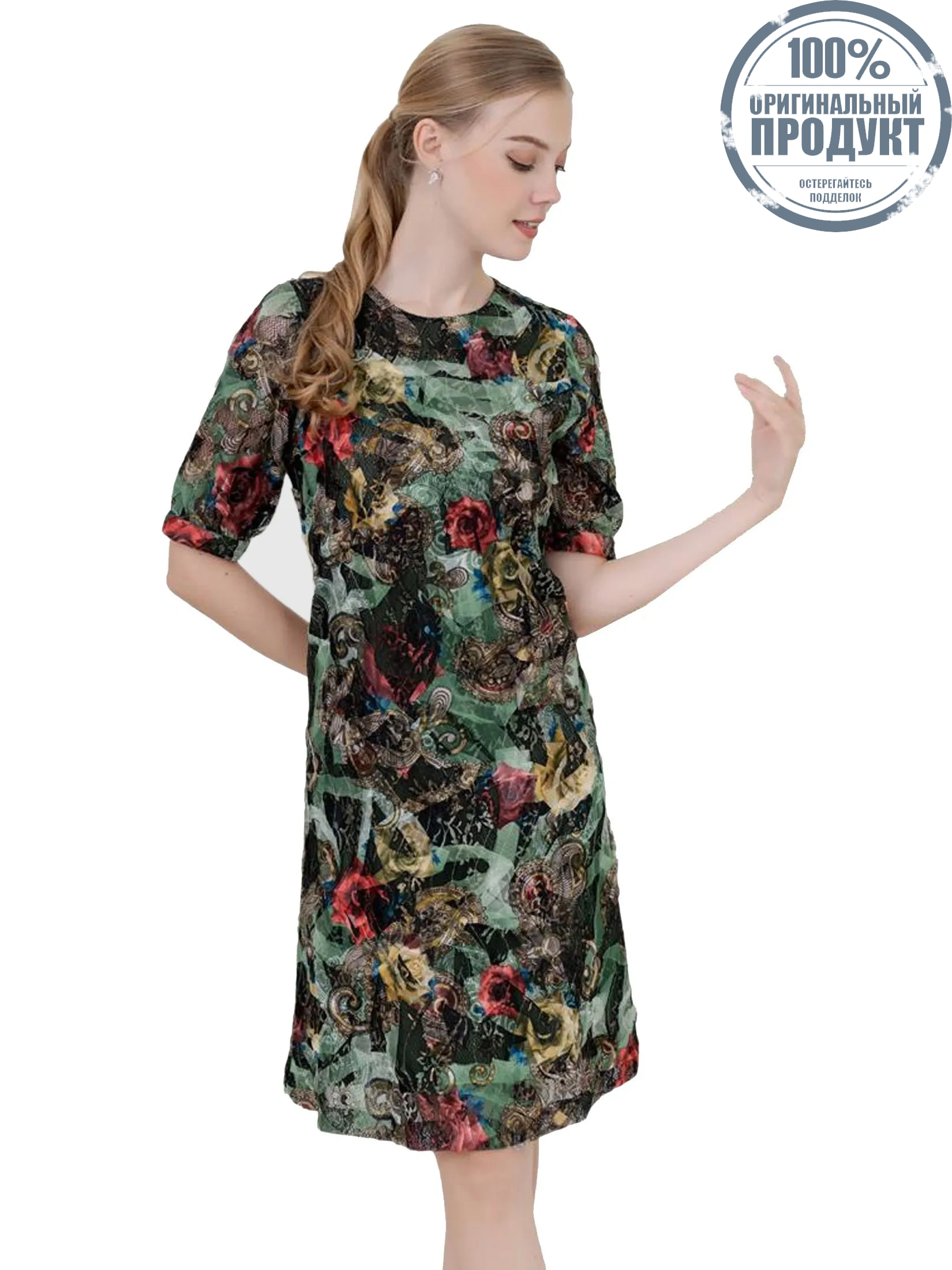 VERONIQA Women Dress Fancy Green Size - S