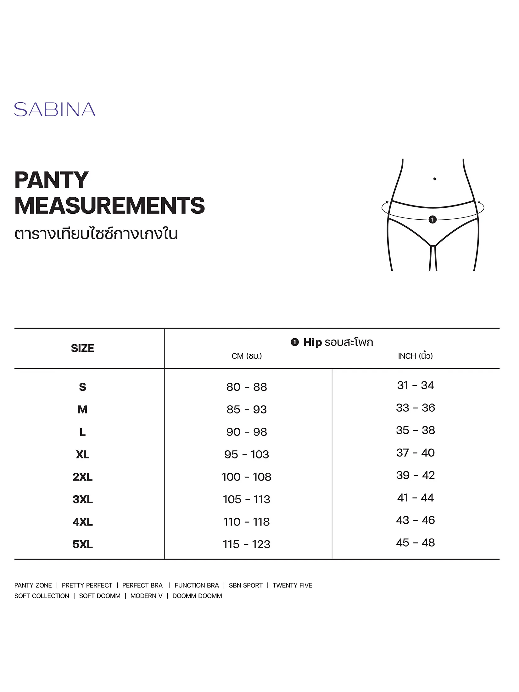 SABINA Panty Bikini Woman Twenty Five - Brown