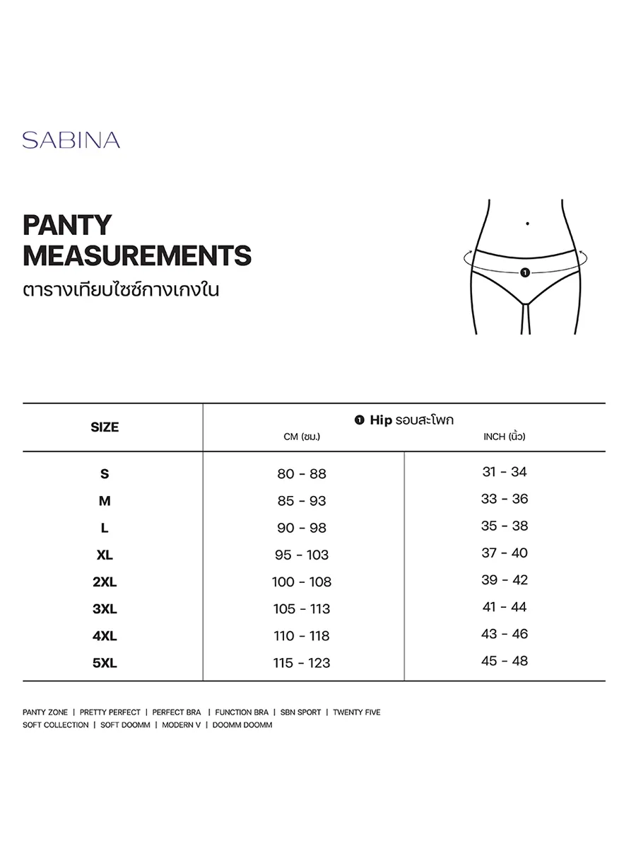 SABINA Panty Zone women Collection - Vanilla